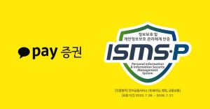 wowtale.net wowtale.net isms p 230821 - 와우테일