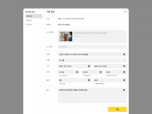wowtale.net wowtale.net microsoftteams image - 와우테일