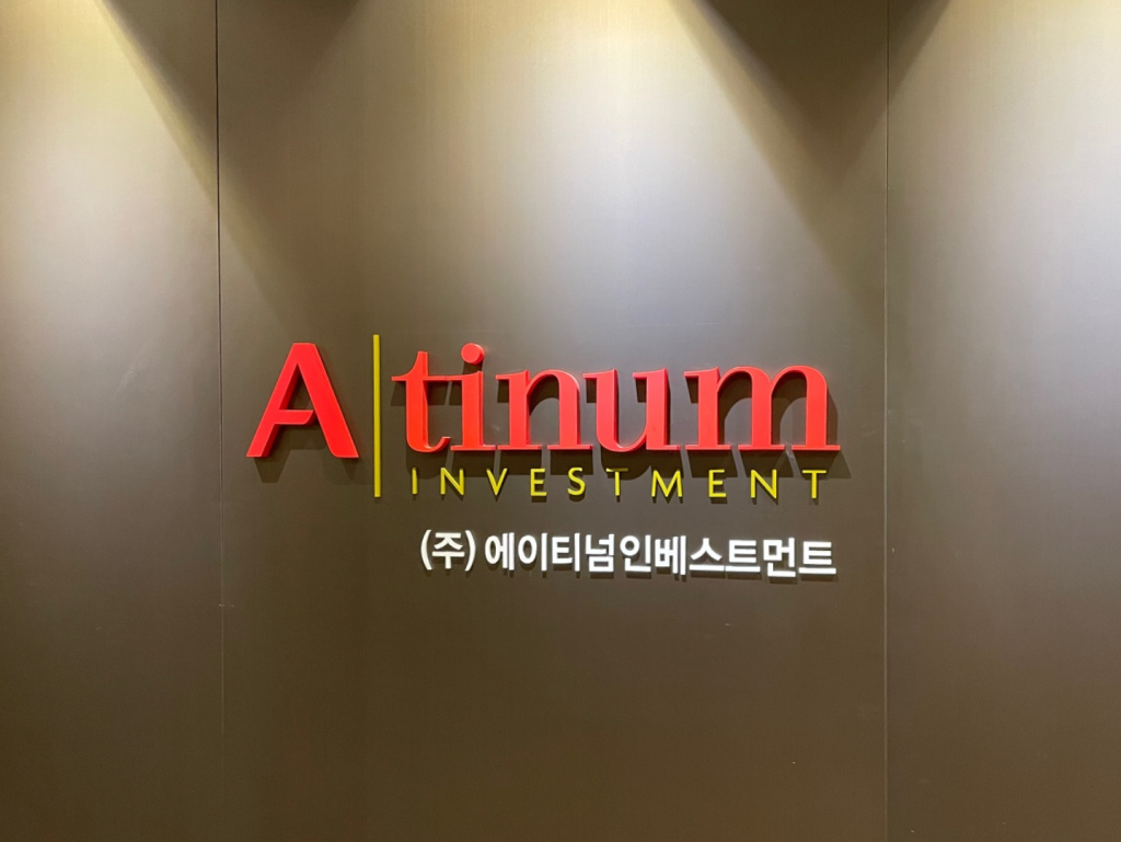 wowtale.net 8000 wowtale.net 8000 atinum investment - 와우테일