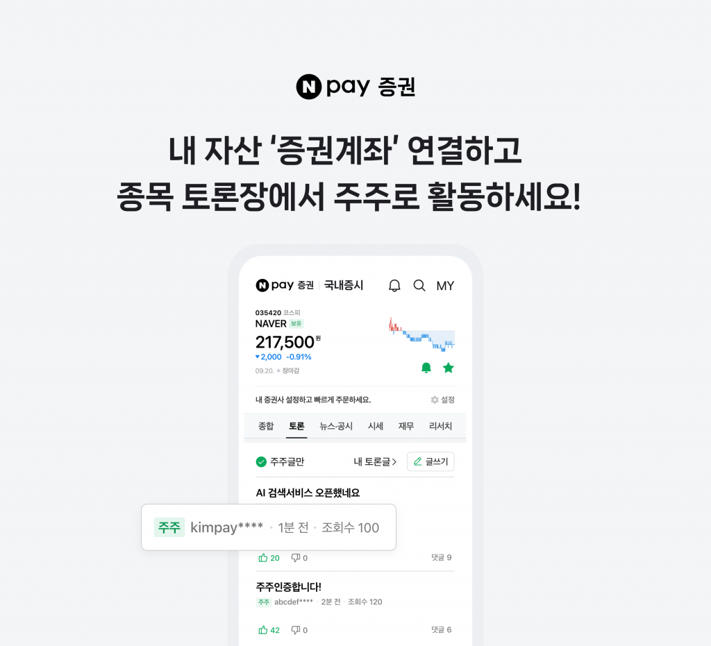 wowtale.net wowtale.net 2 3 - 와우테일
