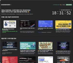 wowtale.net wowtale.net 2 knowhow - 와우테일