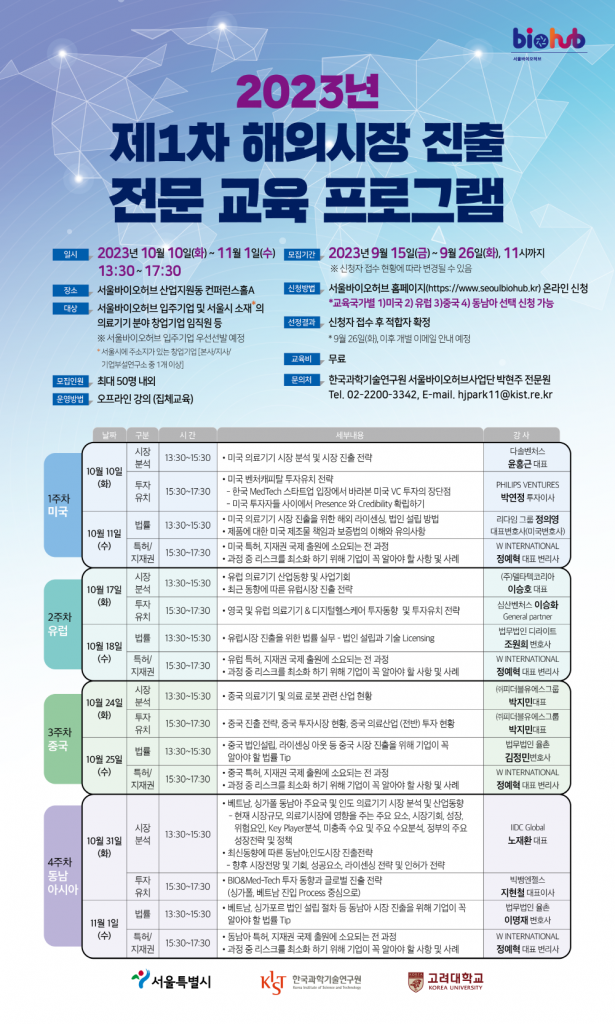 wowtale.net wowtale.net 2023 2 - 와우테일