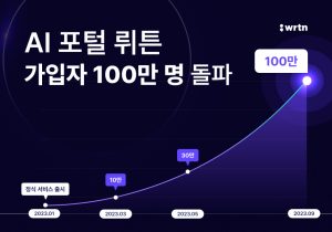 wowtale.net wowtale.net 230912 - 와우테일