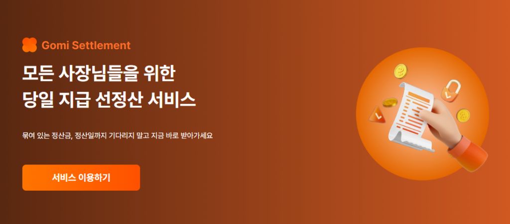 wowtale.net wowtale.net 230925 - 와우테일