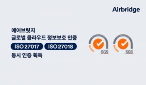 wowtale.net wowtale.net ab180 iso 27017 iso 27018 - 와우테일