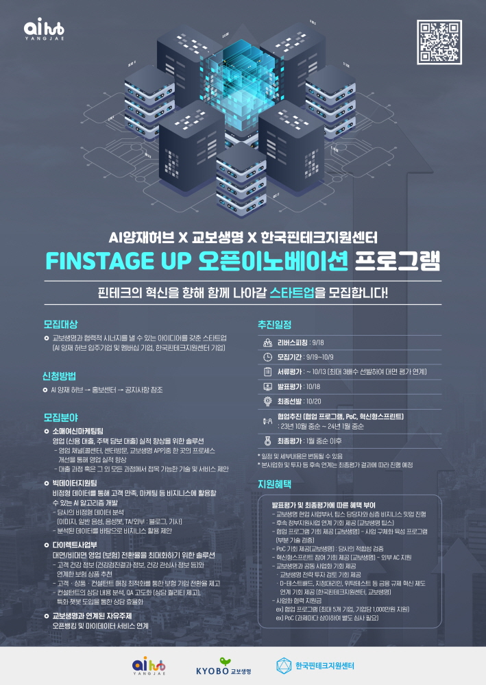 wowtale.net wowtale.net ai finstage up - 와우테일