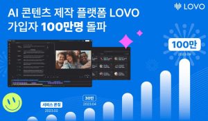 wowtale.net wowtale.net lovo - 와우테일