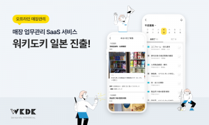 wowtale.net wowtale.net unnamed 2 2 - 와우테일
