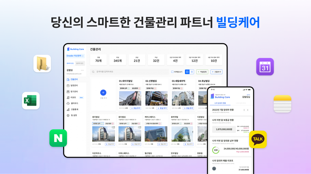 wowtale.net wowtale.net unnamed 20 - 와우테일