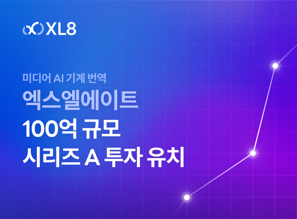wowtale.net wowtale.net xl8 a - 와우테일