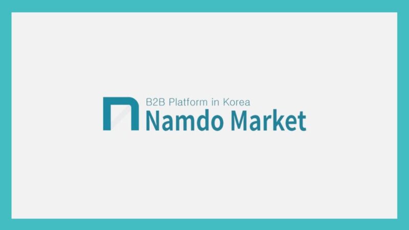 wowtale.net namdomarket secures 2 billion krw in pre series a accelerating digital transition for wholesalers wowtale.net namdomarket secures 2 billion krw in pre series a accelerating digital transit - 와우테일