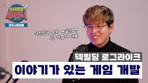 wowtale.net wowtale.net 46 - 와우테일
