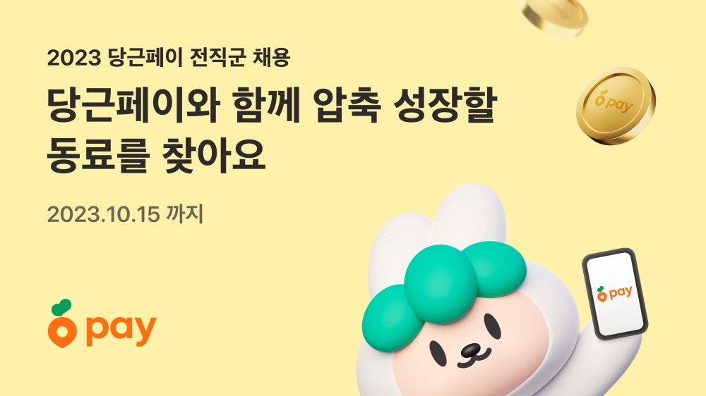 wowtale.net wowtale.net 1 2023 - 와우테일