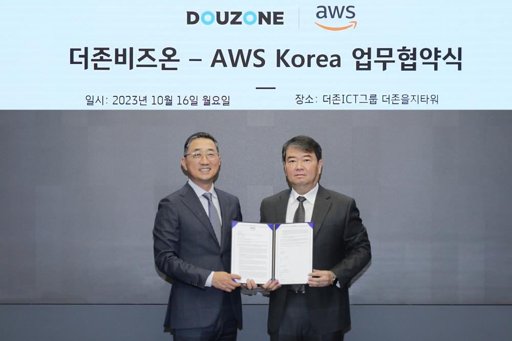wowtale.net wowtale.net 231016 aws saas 1 - 와우테일