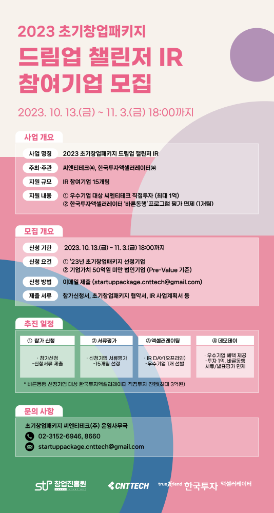 wowtale.net wowtale.net ir - 와우테일