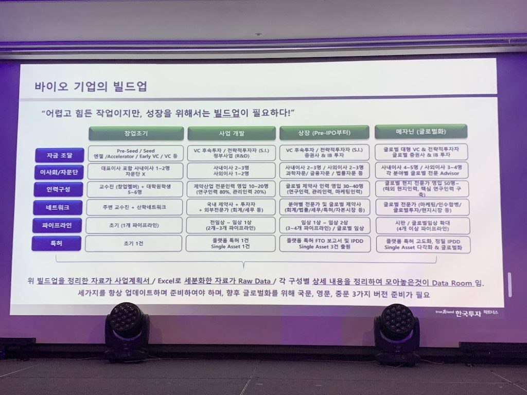 wowtale.net k wowtale.net k 2 - 와우테일