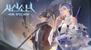 wowtale.net wowtale.net 32 - 와우테일