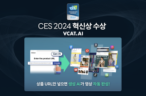 wowtale.net wowtale.net ces 2024 - 와우테일