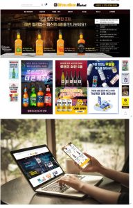 wowtale.net wowtale.net goodshop - 와우테일