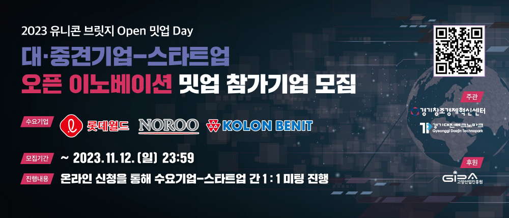 wowtale.net wowtale.net open day - 와우테일