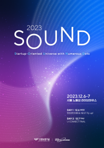 wowtale.net wowtale.net sound 2023 - 와우테일