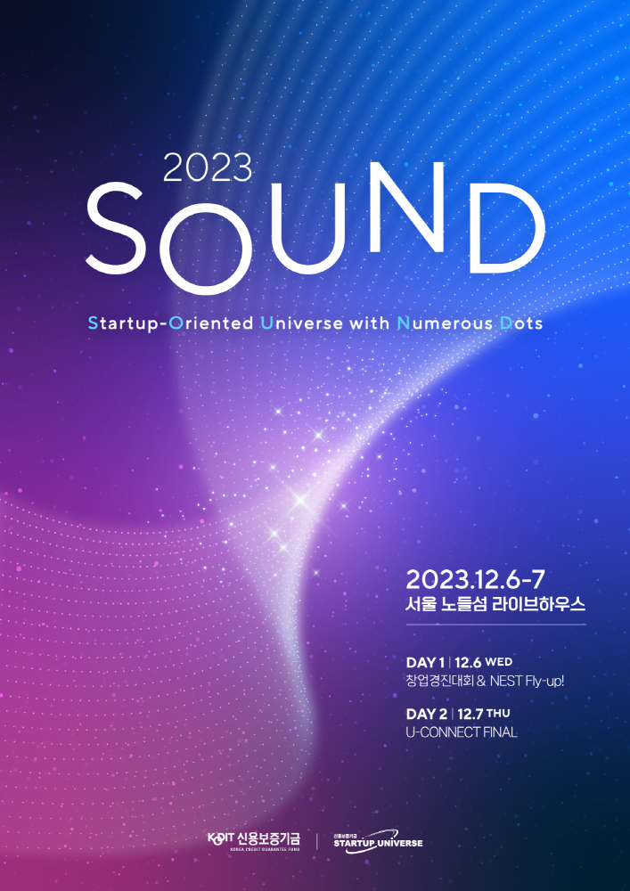 wowtale.net wowtale.net sound 2023 - 와우테일