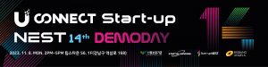 wowtale.net wowtale.net startup nest demoday 14th banner800200 - 와우테일