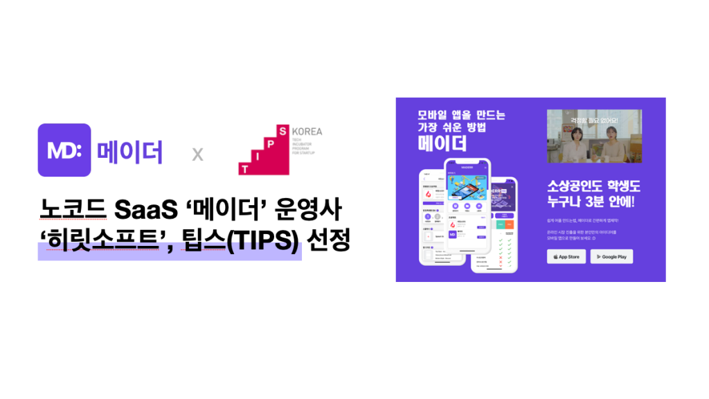 wowtale.net tips saas wowtale.net tips saas unnamed - 와우테일
