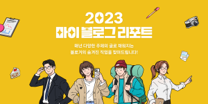wowtale.net wowtale.net 2023 - 와우테일