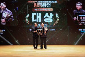 wowtale.net wowtale.net 20231228 1 - 와우테일