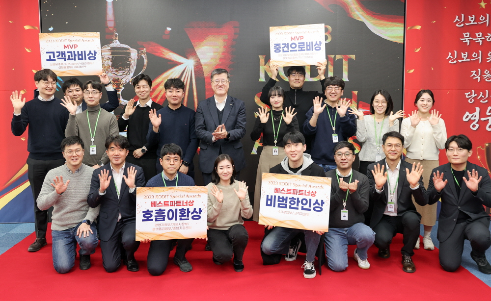 신보 "24년 86조3천억원 보증 공급, 혁신성장 생태계 구축 주력" 1 wowtale.net wowtale.net 2024 2023.12.29. - 와우테일