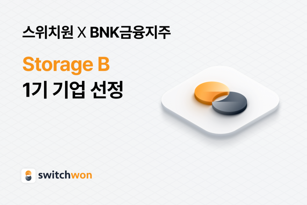 wowtale.net wowtale.net bnk 231212 - 와우테일