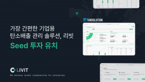 wowtale.net wowtale.net sparklabs x livit - 와우테일