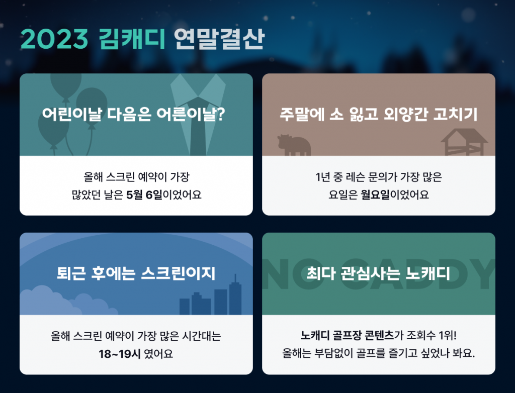 wowtale.net wowtale.net unnamed 2 2 - 와우테일