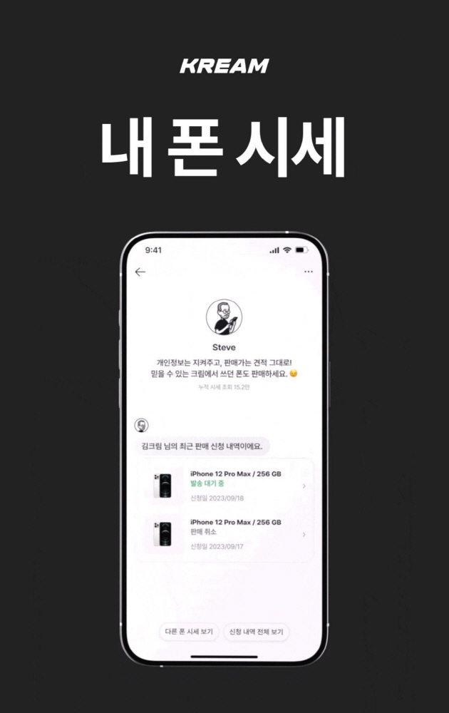 wowtale.net wowtale.net 45 - 와우테일