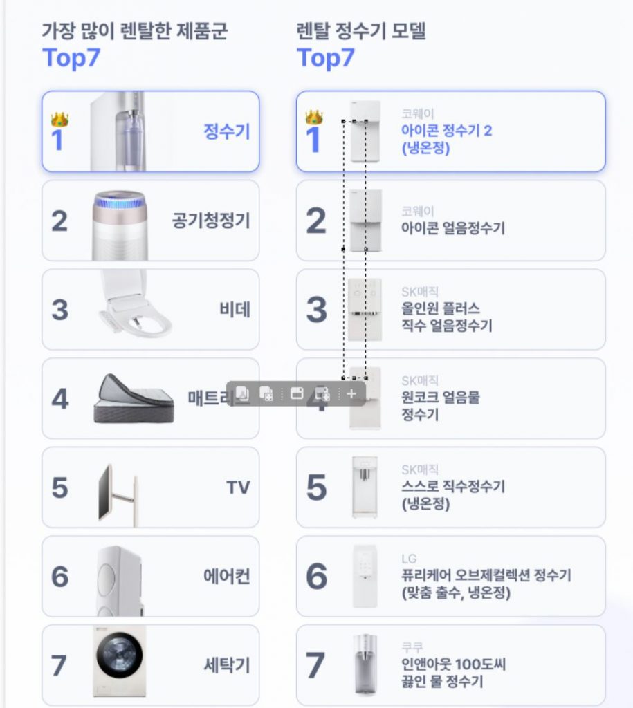 wowtale.net wowtale.net 17 - 와우테일