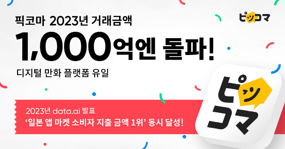wowtale.net wowtale.net 2023 1 - 와우테일