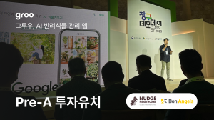 wowtale.net wowtale.net pre a 20240119 2 - 와우테일