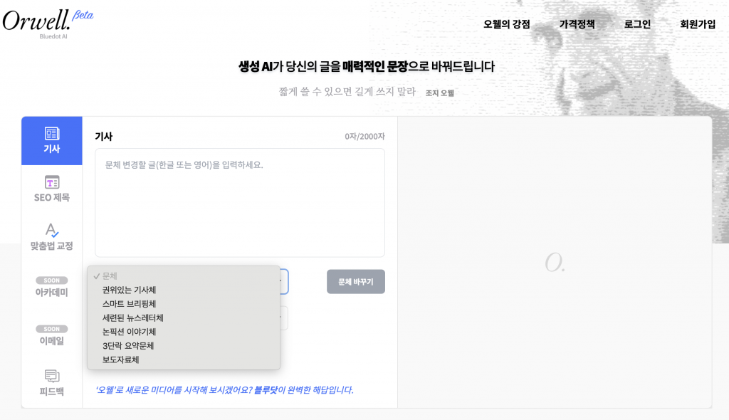 wowtale.net ai 10 6 wowtale.net ai 10 6 - 와우테일