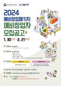 wowtale.net wowtale.net 2024 1 - 와우테일