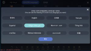 wowtale.net wowtale.net 4.2. - 와우테일