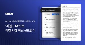 wowtale.net wowtale.net bhsn llm - 와우테일