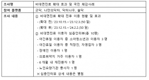 wowtale.net wowtale.net unnamed 4 - 와우테일
