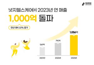 wowtale.net wowtale.net 2023 1000 240312 - 와우테일