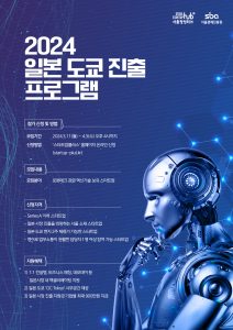 wowtale.net wowtale.net 2024 1 1 - 와우테일