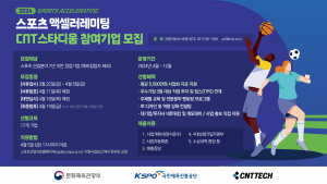 wowtale.net wowtale.net 2024 cnt - 와우테일