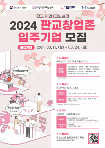 wowtale.net wowtale.net 2040390938 20240313092635 3199901767 - 와우테일