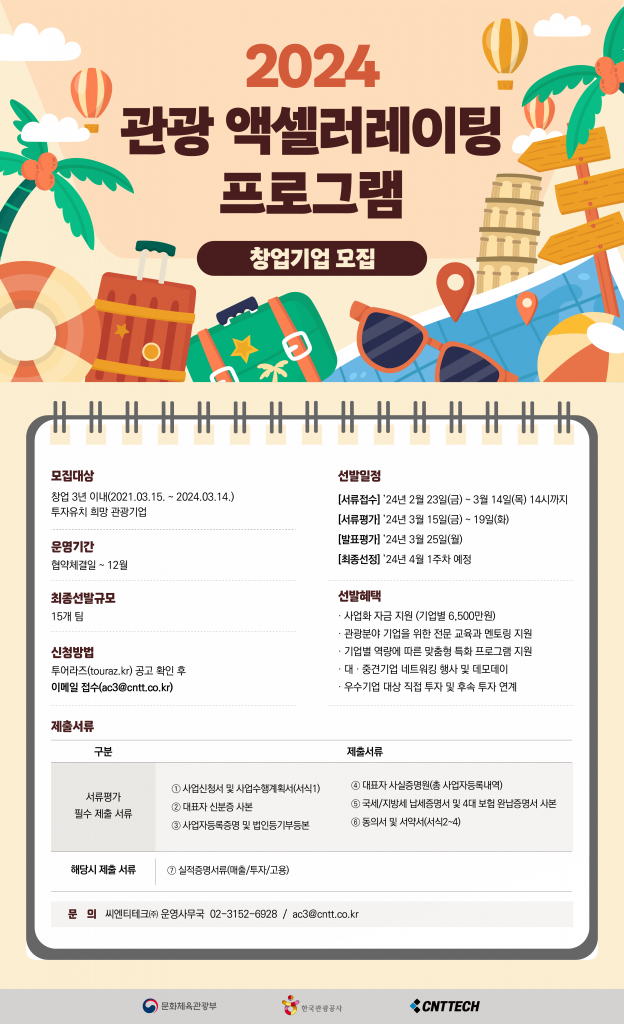 wowtale.net wowtale.net ac - 와우테일