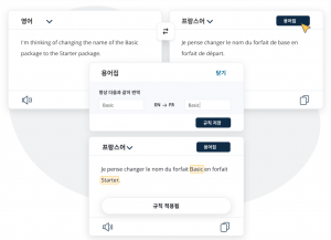 wowtale.net wowtale.net deepl - 와우테일