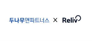 wowtale.net wowtale.net dunamu partners x reliv - 와우테일